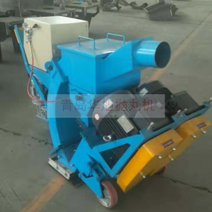 路面拋丸清理機(jī)